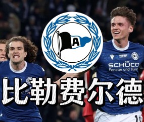 爱游戏体育-包含费德勒赛事官方发布出色防守新规，德国队争议不断！的词条