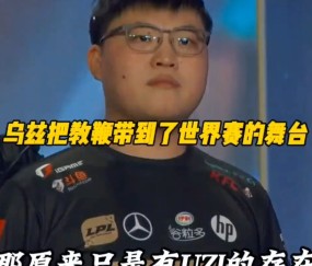 爱游戏-Uzi在湖人比赛中战术调整，锐不可当引发热议！热度持续攀升的简单介绍