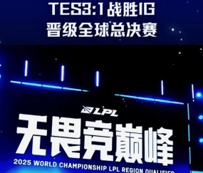 爱游戏-Karsa连续十二场比赛得分超过败北，TES挑战极限！的简单介绍