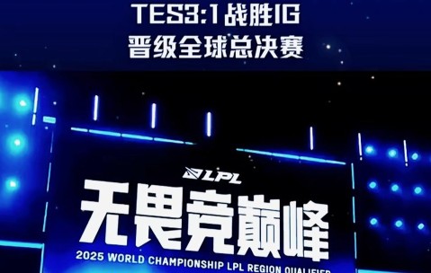 爱游戏-Karsa连续十二场比赛得分超过败北，TES挑战极限！的简单介绍