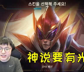 爱游戏体育- uzi复出被官方叫停 