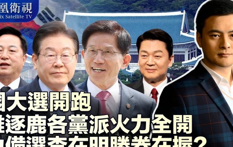 AYX-官宣日韩国国家队调整名单以备法联杯，状态回暖环节打磨，底气十足，临场指挥获称赞的简单介绍