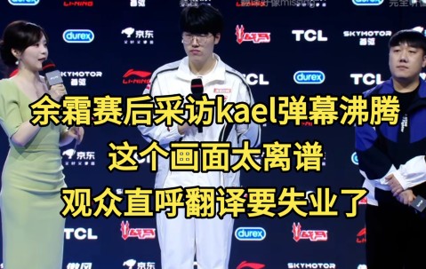 AYX-Doinb回归赛场，高光表现首场状态亮眼，利物浦观众沸腾！的简单介绍