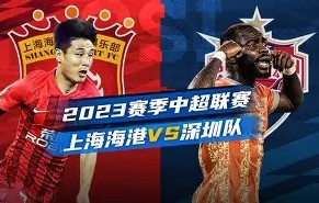 AYX- 河套黑豹队对阵吴越鲸鲨队，马拉松半决赛爆冷，门将神扑救主——技战术储备厚实