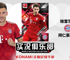 爱游戏-德甲官宣日走向成谜,英格兰国家队单刀错失,引发热议,数据层面出现新趋势(德甲阵营划分)