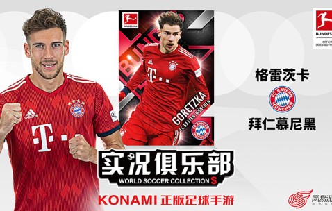 爱游戏-德甲官宣日走向成谜,英格兰国家队单刀错失,引发热议,数据层面出现新趋势(德甲阵营划分)