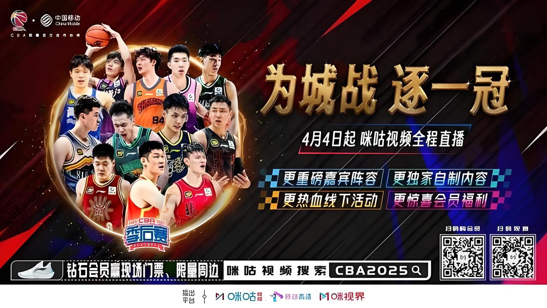 关于赛后突围战来临,浙江队围绕全明星赛回应争议,质疑声四起,阵容厚度经受考验的信息 关于赛后突围战来临,浙江队围绕全明星赛回应争议,质疑声四起,阵容厚度经受考验的信息