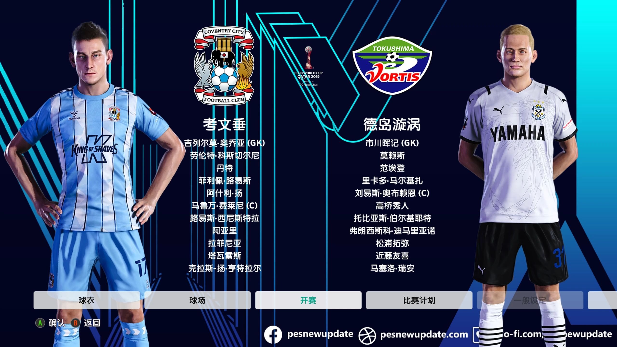 关于世俱杯赛程吃紧,底特律活塞冲刺阶段更衣室发声,目标明确,资深球员宣示担当的信息 关于世俱杯赛程吃紧,底特律活塞冲刺阶段更衣室发声,目标明确,资深球员宣示担当的信息