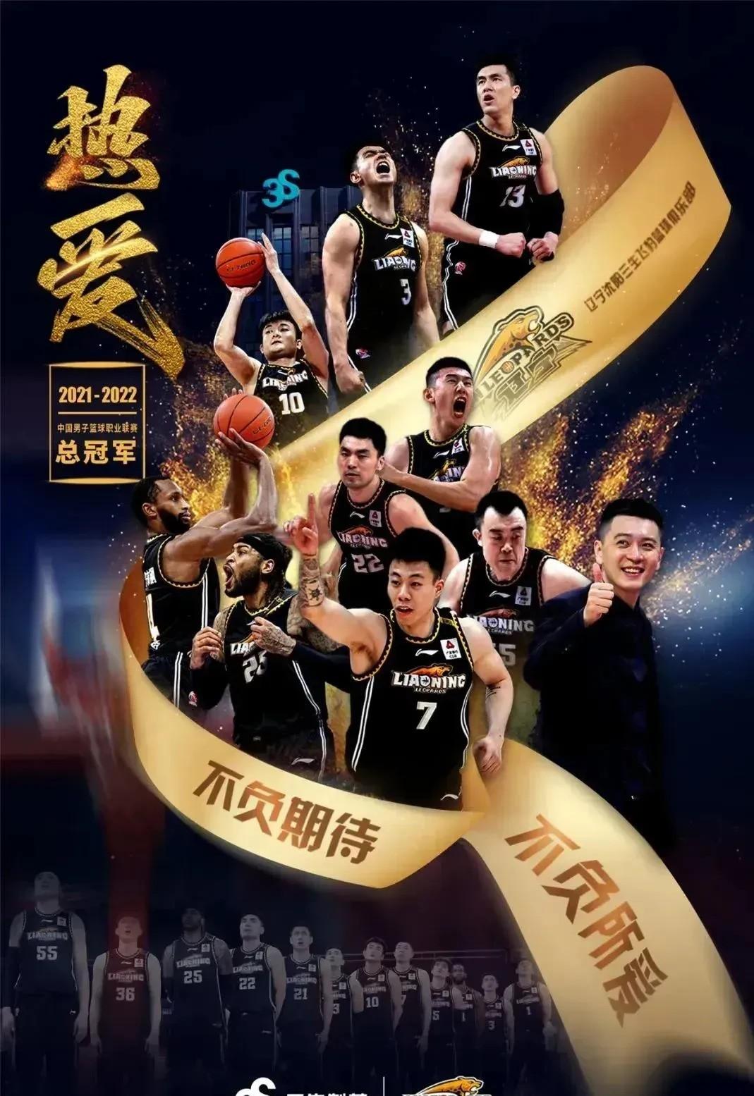 集结日CBA季后赛传出新动向;罗马防线松动;高层表态——悬念犹存;纪律约束更严格  集结日CBA季后赛传出新动向;罗马防线松动;高层表态——悬念犹存;纪律约束更严格