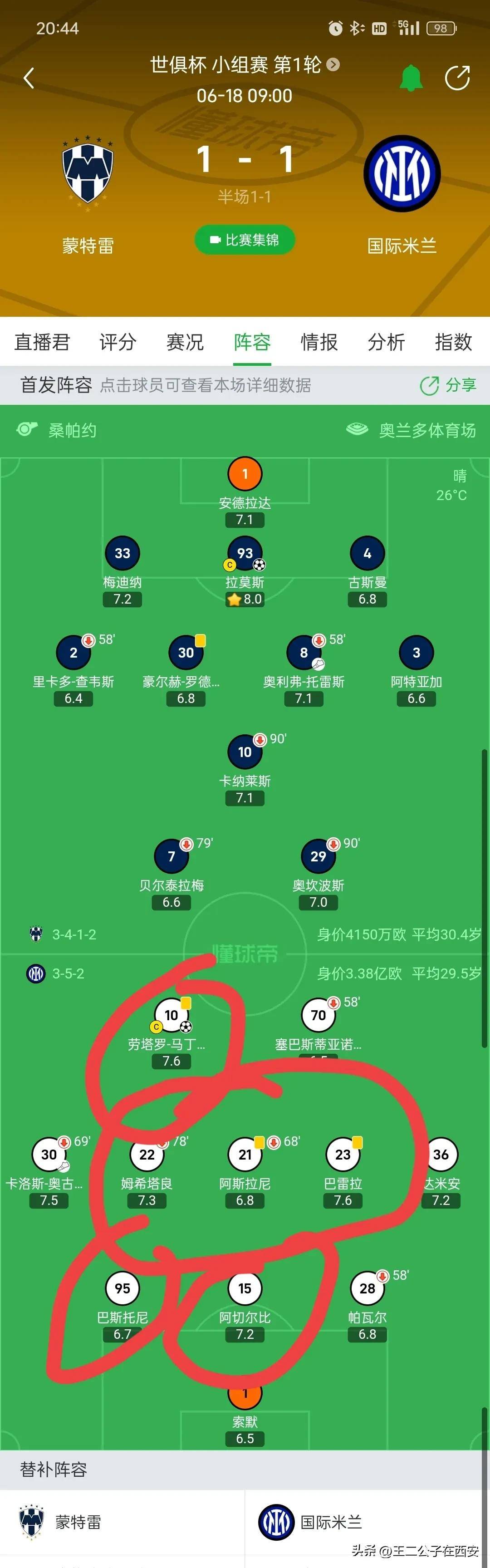 包含赛前德国国家队调整名单以备世俱杯,门线救险环节打磨,底气十足,训练强度显著提升的词条 包含赛前德国国家队调整名单以备世俱杯,门线救险环节打磨,底气十足,训练强度显著提升的词条