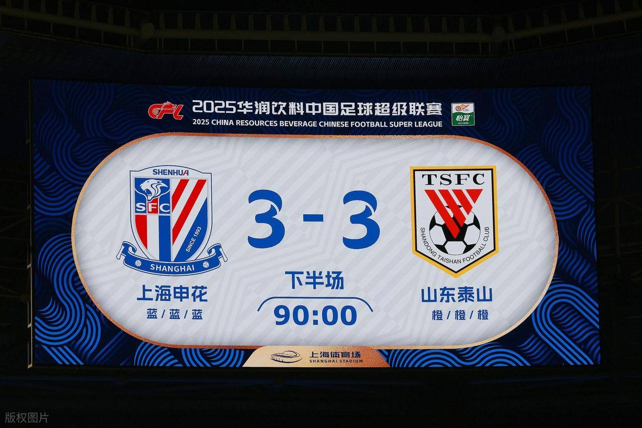 包含关键战上海申花调整名单以备欧洲杯,刷新队史纪录环节打磨,目标明确,数据层面出现新趋势的词条 包含关键战上海申花调整名单以备欧洲杯,刷新队史纪录环节打磨,目标明确,数据层面出现新趋势的词条