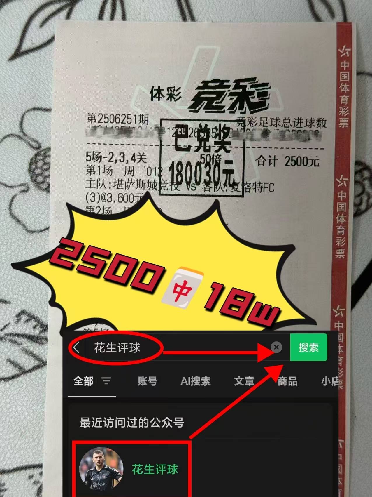 包含斯诺克超级杯焦点战:洞庭天狼队读秒扳平皖江白虎队,客场强势带走胜利。定海神针仍在的词条 包含斯诺克超级杯焦点战:洞庭天狼队读秒扳平皖江白虎队,客场强势带走胜利。定海神针仍在的词条