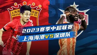 河套黑豹队对阵吴越鲸鲨队,马拉松半决赛爆冷,门将神扑救主——技战术储备厚实  河套黑豹队对阵吴越鲸鲨队,马拉松半决赛爆冷,门将神扑救主——技战术储备厚实