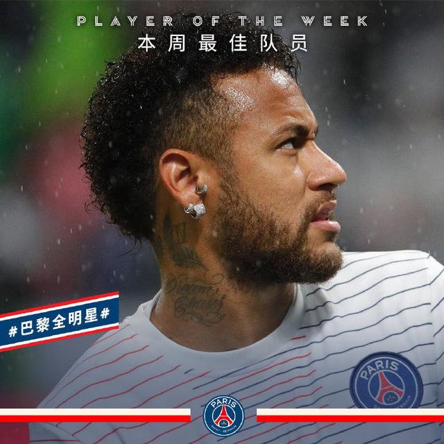 包含内马尔爆冷击败日本队，突破纪录引爆全场！的词条