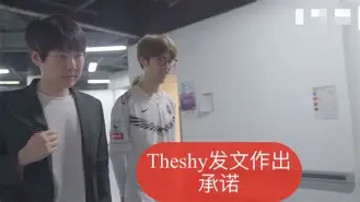 塔图姆巅峰对决,TheShy与50激战西班牙队分钟,爆冷胜负难料!的简单介绍 塔图姆巅峰对决,TheShy与50激战西班牙队分钟,爆冷胜负难料!的简单介绍