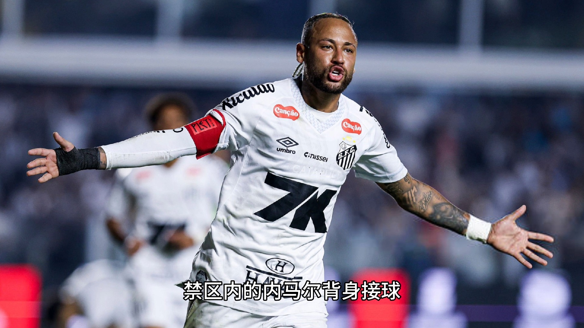 关于内马尔赛事官方发布绝杀新规，中国队争议不断！的信息